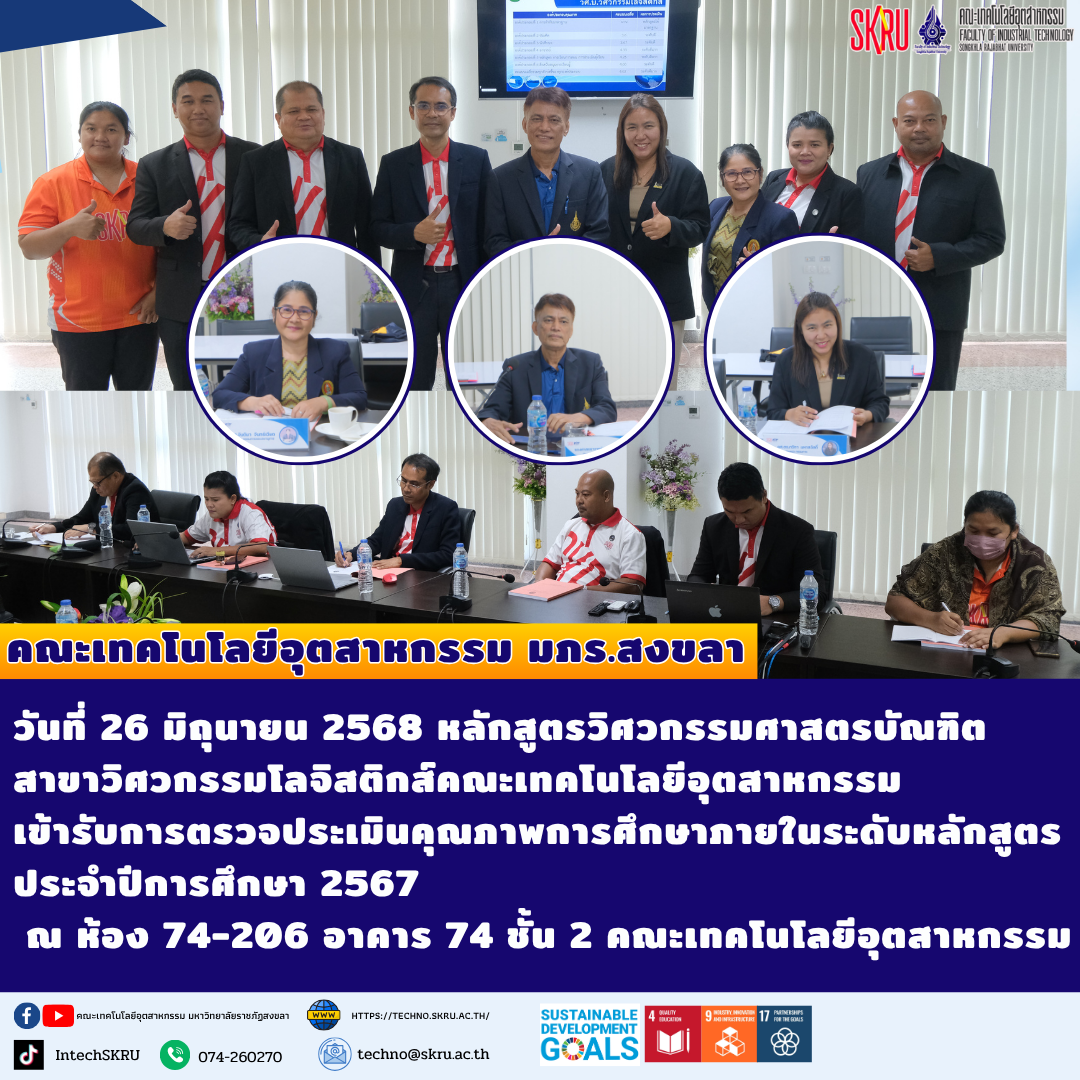 กิจกรรม